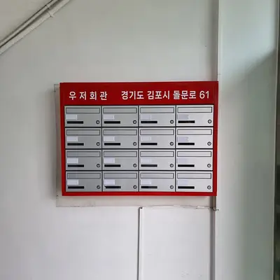 하손홈케어 시공 현장